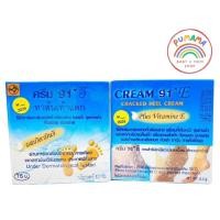 ราคา ครีม 91 E ทาส้นเท้าแตก 8 3กรัม 1 กล่อง 91 อี CREAM CRACKED HEEL สำหรับผู้ที่มีปัญหา ส้นเท้าแห้งแตก ท้องลาย น่องลาย และผิวหยาบกร้าน (22430750346)
