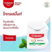 ราคา Colgate Dental Floss Total Mint คอลเกต ไหมขัดฟัน โททอล มิ้นท์ 25 เมตร (23861157506)