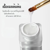 ราคา เจลปั้นลาย 3D เนื้อเจลนุ่ม ไม่เหนียว สามารถผสมผงขัด ออกเอฟเฟกต์ต่างๆได้ (24442737596)