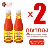 ราคา Lucky Ezshop ซอสพริก 230ml ซอสพริก ภูเขาทอง ซอสพริกเผ็ดน้อย ของใช้ในบ้าน (23836905919)