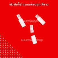 ราคา ตัวต่อโซ่ดึงม่านม้วน แบบกระบอก อุปกรณ์ม่านม้วน อุปกรณ์ม่านม้วน (17316270576)