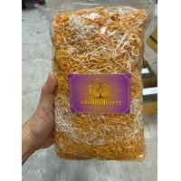 ราคา เศษไส้เทียนไข ไส้เทียนก่อไฟ ไส้เทียนไขเชื้อเพลิง ขี้เทียน ขี้ใต้ ครึ่งกิโล (24112513249)