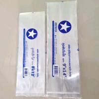 ราคา ถุงจีบ ถุงพับจีบใส มี 3 ขนาด 8 12 9 14 10 15 (23739203923)