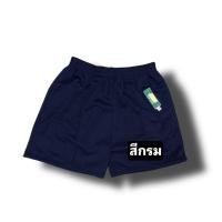 ราคา กางเกงวอร์มขาสั้นเด็กนักเรียน ชุดพละ (16534846546)