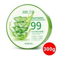 ราคา YTLเจลว่านหางจระเข้ Aloe Vera 99 300ml ว่านหางจระเข้ เจลว่านหางจรข้ ช่วย บำรุงผิวพรรณให้ชุ่มชื้น (23631083873)