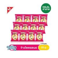 ราคา ขนมไก่ย่างรสดั่งเดิม แพ็ค 12 ขนมแจ็กซ์ โตโร (23817107012)