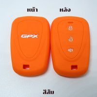 ราคา ซิลิโคน รีโมท Gpx Drone Tuscany ซิลิโคนกุญแจ เคสรีโมท (21044247477)