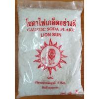 ราคา โซดาไฟเกล็ดอย่างดี 1 kg ตรา Lion Sun (1756308904)