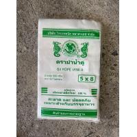 ราคา ถุงHD ถุงขุ่น ทนถึง70องศา เกรดA ใส่ได้ทั้งของร้อนและเย็น ถุงน้ำเต้าหู้ ถุงกะทิ ถุงแกง ถุงใส่ของทอด (21481002253)