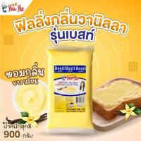 ราคา ส่งฟรี ฟิลลิ่ง ไส้ขนม ตรายูยี Youyee 900กรัม 14รสชาติ WANNA ไส้ขนมสำเร็จรูป ฟิลลิ่งชาไทย ฟิลลิ่งยูยี ฟิลลิ่งไส้ขนม ไส้ (23442506717)