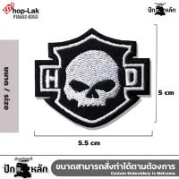 ราคา ตัวรีดติดเสื้อกั๊กมอเตอร์ไซค์ Harley Davidson ลายโลโก้หลากหลายขนาด พร้อมส่งจากไทย (24425526329)