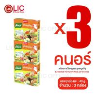 ราคา Lucky Ezshop คนอร์ก้อน 20 40 กรัม ซุปก้อน คนอร์ ของใช้ในบ้าน (23825303798)