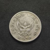 ราคา 1 บาท ครุฑ พญาครุฑ ปี 2517 ผิวเดิมๆ สภาพผ่านใช้ (22549307683)