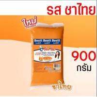 ราคา ส่งฟรี ฟิลลิ่ง ไส้ขนม ตรายูยี Youyee 900กรัม 14รสชาติ Bake a holic ไส้ขนมสำเร็จรูป ฟิลลิ่งชาไทย ฟิลลิ่งยูยี ฟิลลิ่งไส้ขนม ไส้ขนมปัง (23439603623)