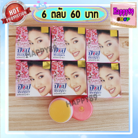 ราคา ครีมป๊อบ ป๊อปปูล่า ขนาด 4 กรัม pop popular ครีมบำรุงผิว ป๊อปไข่มุก ป๊อปชมพู ครีมไข่มุก ป็อป กล่องชมพู ของแท้ ราคาส่ง (22790233287)