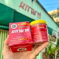 ราคา ยาสีฟัน สมุนไพร ผกามาศ ตราโล่เพชร ผสมข่อย PHAKAMAS LOHPETCH BRAND HERBAL TOOTHPASTE (22093661778)