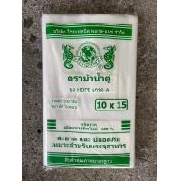 ราคา ถุงHD ถุงขุ่น ทนถึง70องศา เกรดA ใส่ได้ทั้งของร้อนและเย็น ถุงน้ำเต้าหู้ ถุงกะทิ ถุงแกง ถุงใส่ของทอด (21481002259)