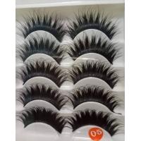 ราคา ขนตานางงาม 5 คู่ (1039516550)