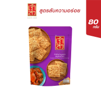 ราคา เจ้าสัว ข้าวตัง 80 กรัม เลือกรสชาติ (24321290753)