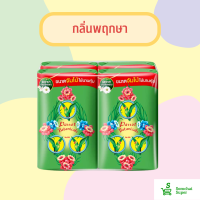 ราคา แพรอท สบู่นกแก้ว Parrot แพ็ค4 ก้อน 105กรัม 4 ก้อน กลิ่นบุปผชาติ มะลิ พฤกษา กุหลาบ ลิลลี่ พีช ลีลาวดี แพ็ค 4 สุดคุ้ม (15287934260)