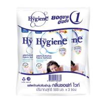 ราคา แพ็ค 3 ซอง HYGIENE ไฮยีน น้ำยาปรับผ้านุ่ม ซอฟท์ไวท์ สีขาว ถุงเติม 500 มล (24269409914)