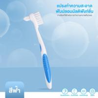 ราคา กล่องใส่รีเทนเน กล่องแช่ฟันปลอม กล่องรีเทนเนอร์จัดฟัน กล่องจัดเก็บฟันปลอม พกพาง่าย (24319369492)