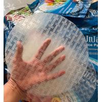ราคา แผ่นแป้งห่อสลัดโรลและห่อแหนมเนืองRice Paper ขนาดทรงกลม 22 ซม บรรจุ 300กรัม (23658183856)