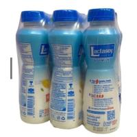 ราคา แลคตาซอย นมถั่วเหลือง แบบขวด200มล รสหวาน (24423522299)