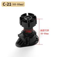 ราคา ขาตู้ครัวพลาสติก ขาตู้เฟอร์นิเจอร์ ปรับระดับ ขนาด พลาสติกดำ รับน้ำหนักได้ ขาปรับระดับตู้ 6 15 ซม (19418708793)