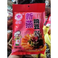 ราคา แป้งถั่วลันเตา แป้งข้าวฟืน แป้ง 300กรัม (22373033217)