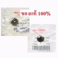 ราคา ซีลก้านวาล์ว GX35 GX50 GX25 ฮอนด้า แท้ เครื่องตัดหญ้า UMK435 UMK450 UMK425 (4514954099)