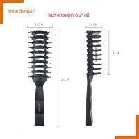 ราคา ด่วน SALE หวี กระดูก Valente วาเลนเต้ CH 1200 เป็นแปรง ที่มีขนแปรง แบบด้านหลังโปร่ง มีซี่ห่างกัน ใช้ตอนที่ใช้ไดร์ เป่าผม (20654150062)