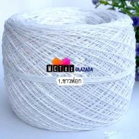 ราคา ด้ายถักคอตตอนซัมเมอร์ น้ำหนัก 100 กรัม ฝ้ายแท้100 ถักเสื้อ หมวก กระเป๋า ไหมพรมถักคอตตอน ไหมคอตตอน (24300248868)
