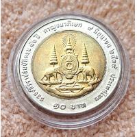 ราคา เหรียญที่ระลึก 10 สิริราชสมบัติ ครบ 50 ปี กาญจนาภิเษก 2539 (23910170356)