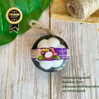 ราคา หอมละมุน สบู่ผลไม้ กลิ่นมังคุด 100 กรัม (23070540874)