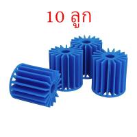 ราคา วัสดุกรองบ่อปลา ตู้ปลา ไบโอบอล กรองน้ำ ขนาด16mm 10ลูก ช่วยกำจัดของเสียในระบบ สำหรับบ่อกรอง ถังกรอง (22804645545)