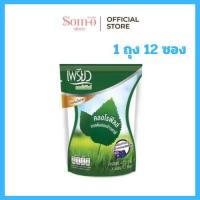 ราคา 1 ห่อ เพรียว คลอโรฟิลล์ Preaw Chlorophyll 12 ซอง 1 ห่อ (22325102015)
