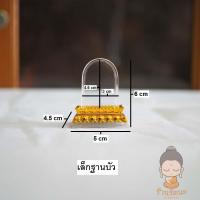 ราคา ครอบแก้วพระ ครอบแก้วอคิลิค ฐานบัวทอง กล่องใส่พระ ตู้ครอบ กรอบพระ แบบฐานบัวทอง มี 4 ขนาดให้เลือก เล็ก กลาง ใหญ่ จำโบ้ (10787396149)