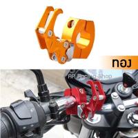ราคา พร้อมส่ง ตะขอแขวนของ CNC ยึดแฮนด์ 22 มม รถมอเตอร์ไซค์ PCX แฮนด์ผอม Zoomer Fino และรุ่นอื่นๆ ตะขอเกี่ยวหมวกกันน็อค (5326646156)