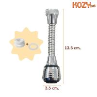 ราคา Kozimor หัวก๊อกน้ำ ปรับระดับน้ำได้ 2ระดับ หัวต่อก๊อกน้ำ หมุนได้360องศา ก๊อกน้ำล้างจาน (24493363283)