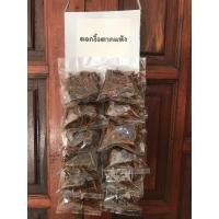 ราคา 1 แผง 12 ห่อ ดอกงิ้ว หรือดอกเงี้ยวตากแห้ง Dried Cotton Flower แบบแผง (23704585868)
