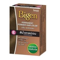 ราคา บีเง็น ผงย้อมผม Bigen ปริมาณ 6 กรัม บีเง็นยาย้อมผม ผงย้อมผมบีเง็น สีย้อมผมบีเง็น สีสวย อ่อนโยน ไม่มีแอมโมเนีย มี 8 เฉดสี สินค้าคุณภาพ พร้อมส่ง (23812399365)