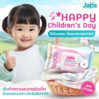ราคา Jabs แจ๊บส์ Cleanie Care Wipes แจ๊บส์ผ้าเช็ดทำความสะอาดผิว คลีนนี่ แคร์ ขนาด 42 แผ่น (24079562862)