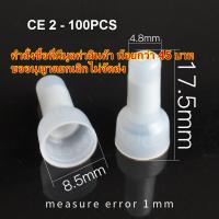 ราคา หัวหมวกต่อสาย CE หัวหมวกย้ำ สายไฟ หัวต่อสายหุ้มรูปหมวก หางปลา หัวหมวก หัวต่อสายหุ้มรูปหมวก วายนัท Close End Connectors (2705432056)