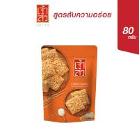 ราคา เจ้าสัว ข้าวตัง 80 กรัม เลือกรสชาติ (24321290749)