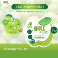 ราคา เซ็ต 3ซอง Green Apple Herb ดีท็อกแอปเปิ้ล เฮิร์บ ขนาดบรรจุ 10 แคปซูล พร้อมส่งApple Herb Detox 10 เม็ด สมุนไพรแอปเปิ้ลเขียวดีท็อกซ์ (16302772714)