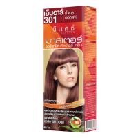 ราคา โทนแดง Dcash professional master คัลเลอร์ ครีม 60 กรัม สีย้อมผม (4569492337)