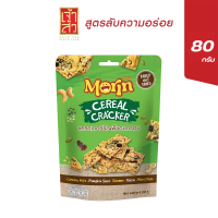 ราคา โมริน แครกเกอร์ธัญพืช 80 กรัม Morin Ceral Cracker 80 g (24264930625)