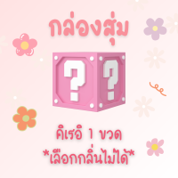 ราคา Kirei Kirei โฟมล้างมือ คิเรอิ คิเรอิ ขวดปั้ม 250 ml สีขาว (24438115769)
