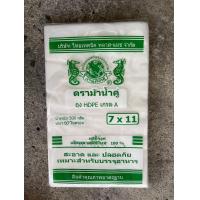 ราคา ถุงHD ถุงขุ่น ทนถึง70องศา เกรดA ใส่ได้ทั้งของร้อนและเย็น ถุงร้อน ถุงเย็น ถุงน้ำเต้าหู้ ถุงกะทิ ถุงแกง ถุงใส่ของทอด (21443018001)